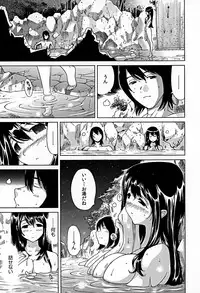 [Namezou] Bonnou Invisible