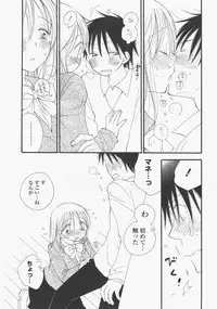 COMIC Potpourri Club 2010-07