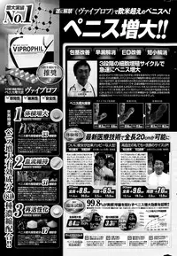 COMIC Potpourri Club 2015-09