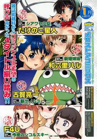 Comic Megastore 2009-03