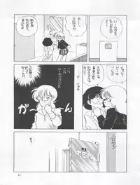 (C33) [Shishamo House (Araki Akira)] Tarikihonganji (Various)