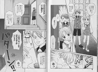 [CJ Michalski] Boku no Goshuujin-sama ~AS YOU WISH~