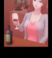 [Black October] Looser Ch.1~13 [Chinese]中文