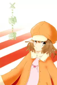 (C77) [Wakimi Koubou (Various)] Batsumonogatari (Bakemonogatari)