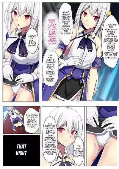 Miryou Sokuochi | Being Enthralled