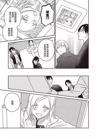 UNDEAD | 活死人 Ch. 1-5+番外