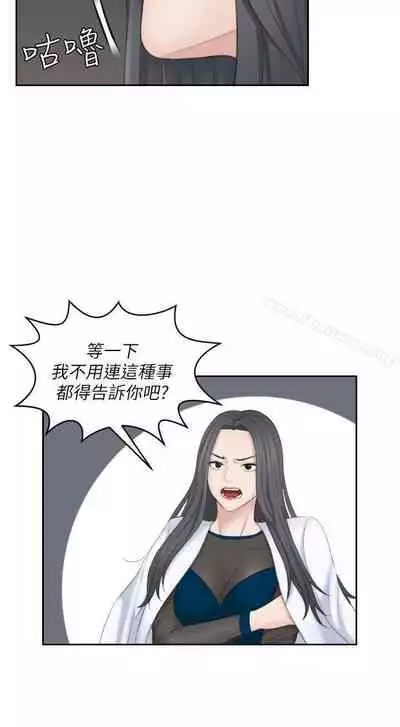 熟女的滋味 1-26
