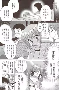 Manga Bangaichi 2010-02