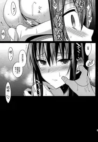 (C86) [abgrund (Saikawa Yusa)] Summer Halation [Chinese] [脸肿汉化组]