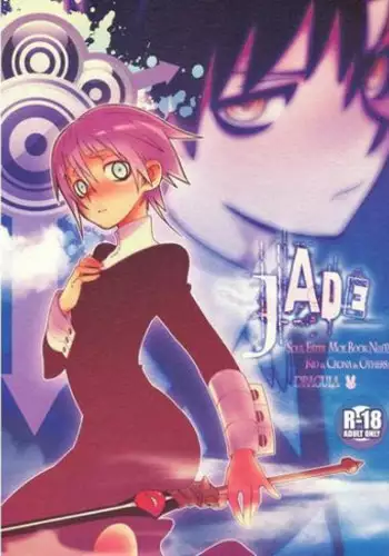 (C75) [DRAGULA (Imawano Lem)] JADE (Soul Eater)