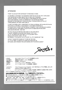 (C90) [Saigado] SELF-HELP (Neon Genesis Evangelion) [English] [Risette]