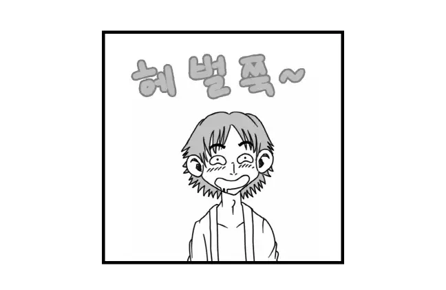 Sexy Star Wars - Luke Wicked Walker Part 1-5