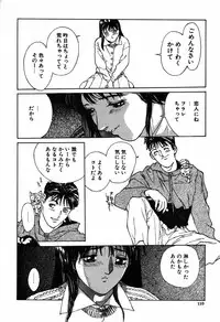 [Kio Seiji] Nama Shibori Ichiban