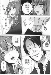 [OUMA] Meishiiku ~Ane no Musume to no Inkan Nikki~ | 姪飼育 ~與姪女的淫姦日記~ [Chinese]