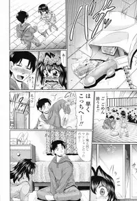 COMIC Tenma 2012-04