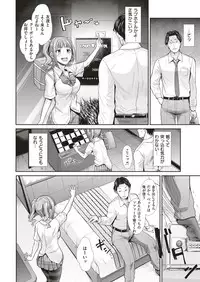 COMIC Kairakuten BEAST 2018-10 [Digital]