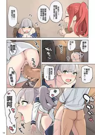 Mahouyaku no Zairyou