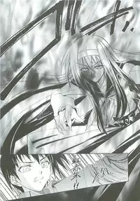 [Kaishaku] Uchuu Gingatai Star Command (Tsukihime, Xenosaga)