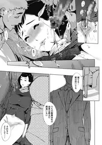 COMIC Megastore Alpha 2017-05 [Digital]