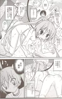 [Nihon Dandy (Matsuno Susumu)] Aria no Enkaku Kyousei Roshutsu (Hidan no Aria)