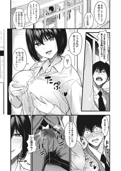 COMIC HOTMILK 2022-03