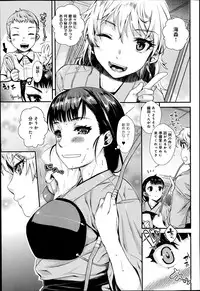 COMIC Anthurium 018 2014-10