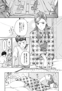 [Asagi Ryu] Onee-san to Aishiacchaou! - Let's Love with Your Sister