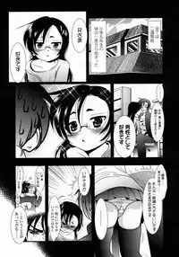 COMIC LO 2009-10 Vol. 67