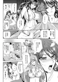 (成年コミック[楠木りん] 監獄戦艦3~熱砂の洗脳航路~1-3