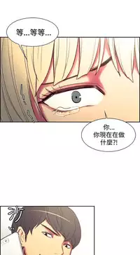 Domesticate the Housekeeper 调教家政妇 ch.1-28 (chinese)