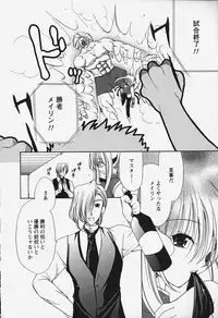 [Ryuuki Yumi] Kuchidoke Purin | Melty Pudding