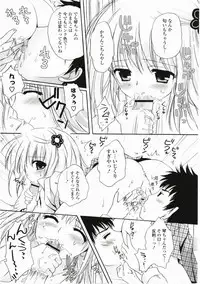 [Kanna Satsuki] FuruFuru Love