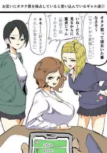 赤の珍車庫、青の珍車庫