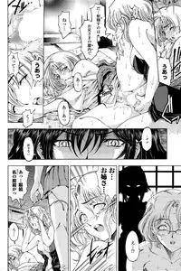 COMIC Penguin Celeb 2015-06