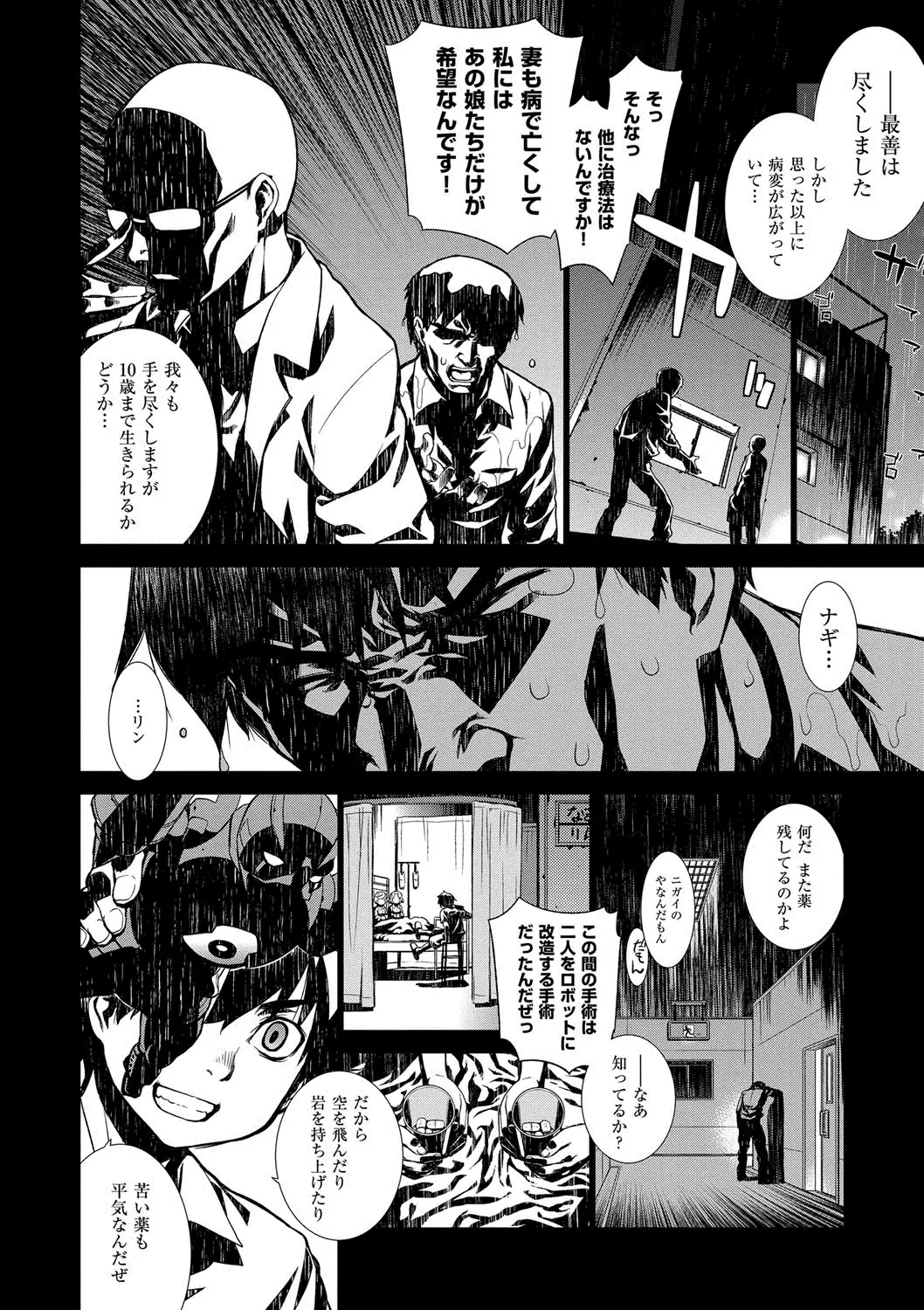 累あぽかりぷす!