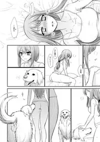 [Katayama Yuujin] Tsugai Asobi [Digital]