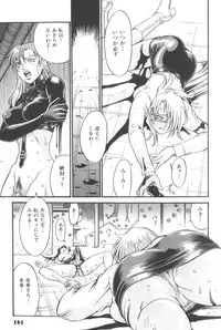 [Don Shigeru] Parasiter Miki