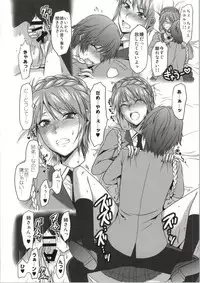 (C86) [Lv.X+ (Yuzuki N Dash)] ValColle (Valkyria Chronicles)