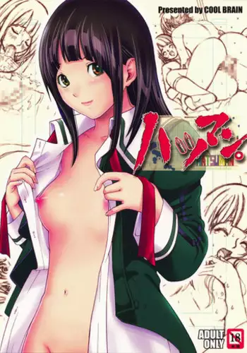 【奶牛张佳】-黑暗魔巢