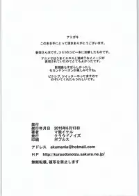 [Cloud Noise (Makuma Ikeru)] Minami-chan to Pr (THE IDOLM@STER CINDERELLA GIRLS)