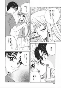 COMIC MEGAPLUS 2003-11 Vol.01