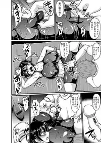 [Anthology] Angel Club MEGA Vol. 16