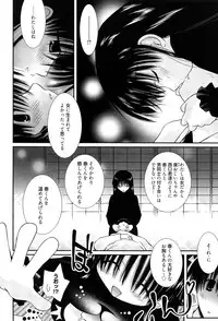 [Nozomi Yuu] Maid-san nochi Osananajimi