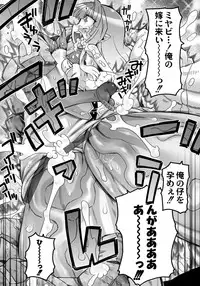 [Murakami Takashi] Ishu Kakuchou Kenbunroku [Digital]