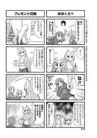 COMIC Penguin Club 2013-02 Vol. 318 [Digital]