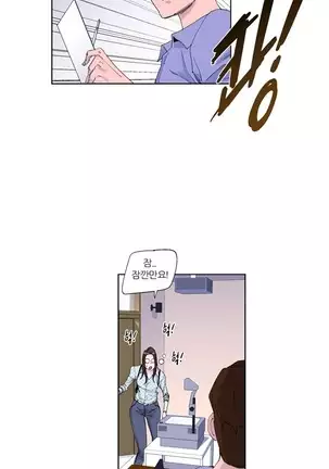 She is Delicious Ch.0-25