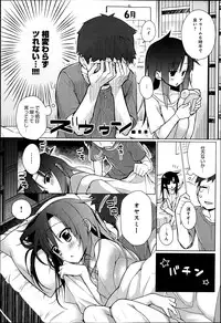 COMIC Anthurium 003 2013-07