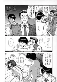 [Sano Takayoshi] Pittari!! 1