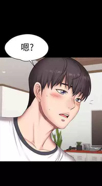 FITNESS 61-88 CHI (MANHWAROSHIXP)