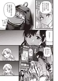 COMIC AUN 2018-05 [Digital]